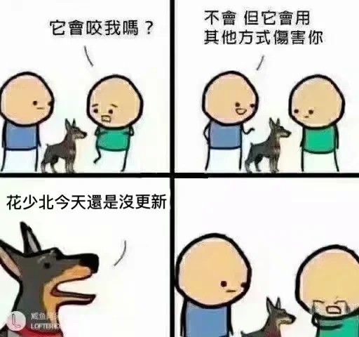 阴阳怪气