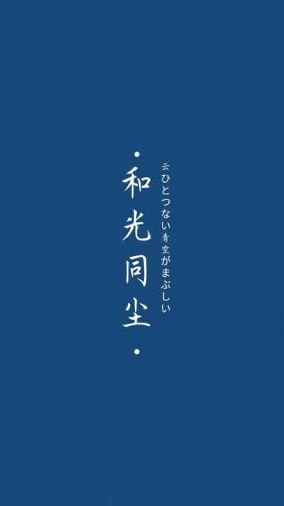 今日份壁纸√小清新√锁屏√背景图√