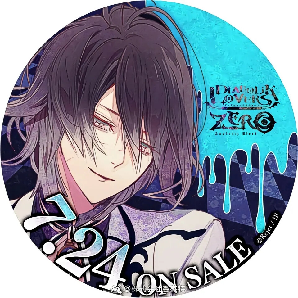 魔鬼恋人无神梓