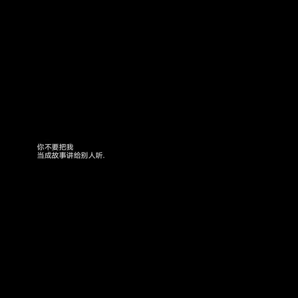 背景