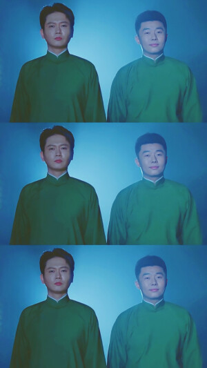 孟鹤堂·周九良