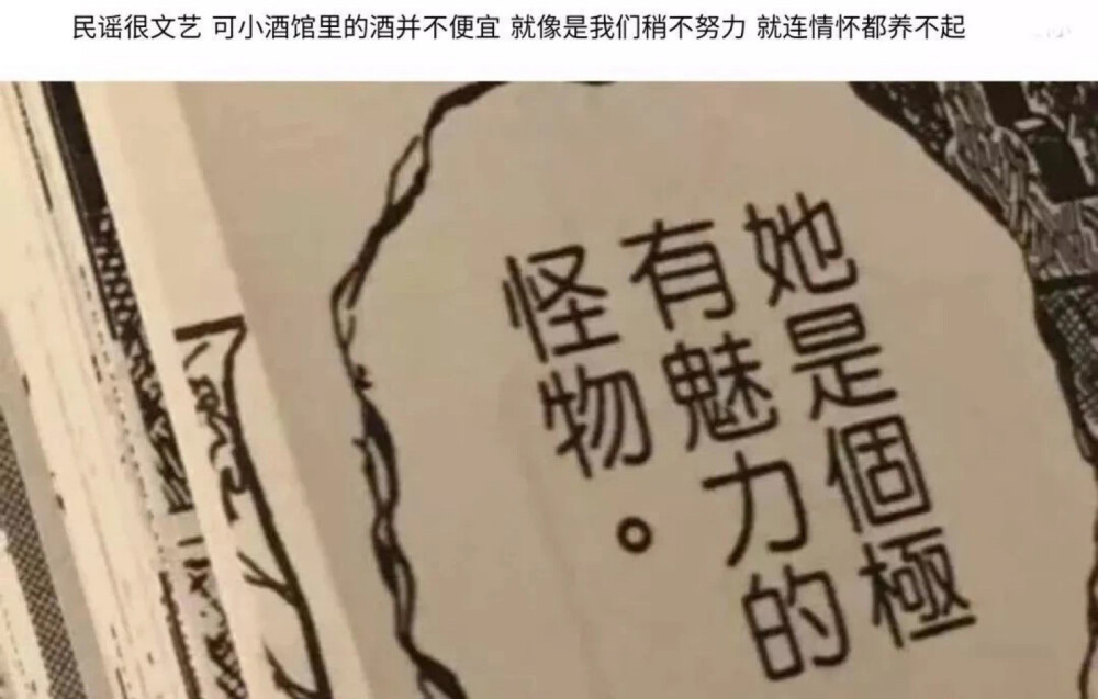 经典台词系列图片