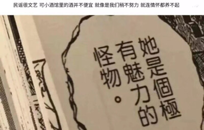 经典台词系列图片