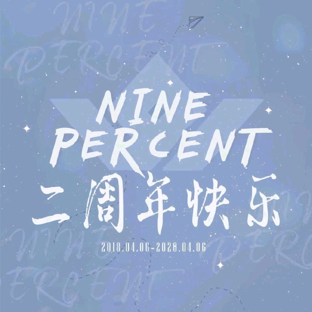 NINEPERCENT