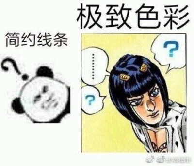 jojo的奇妙冒险