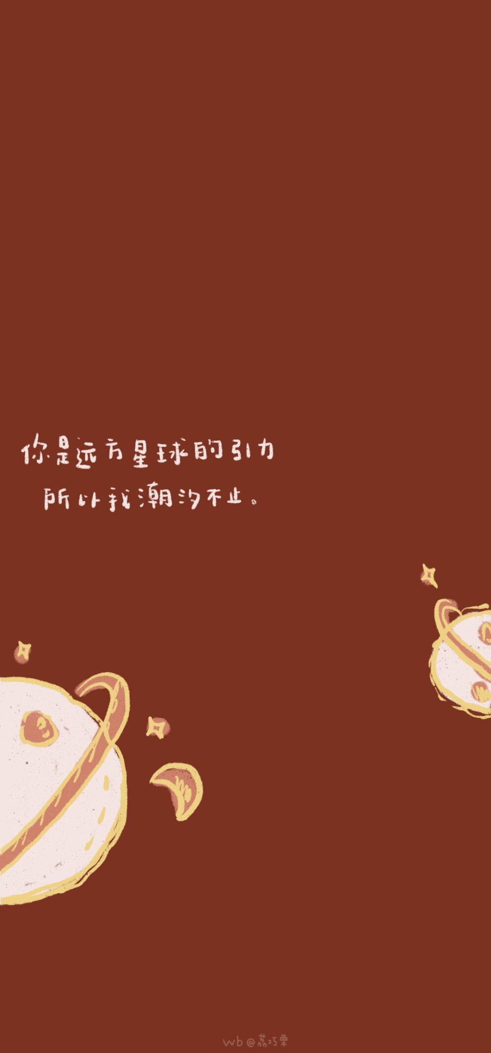 文字
壁纸