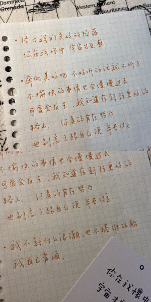 手写
文字
壁纸