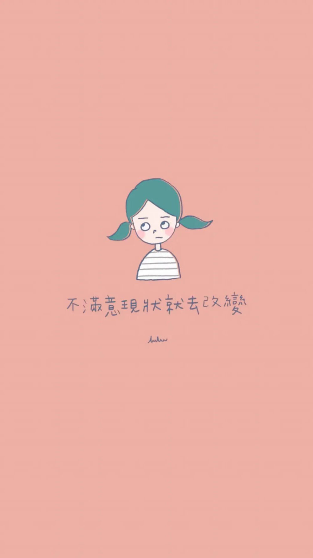 #高考# #唯美# #人物# #壁纸# #封面# #意境# #原创# #清新# ₯㎕ヽ顾浅浅收录_