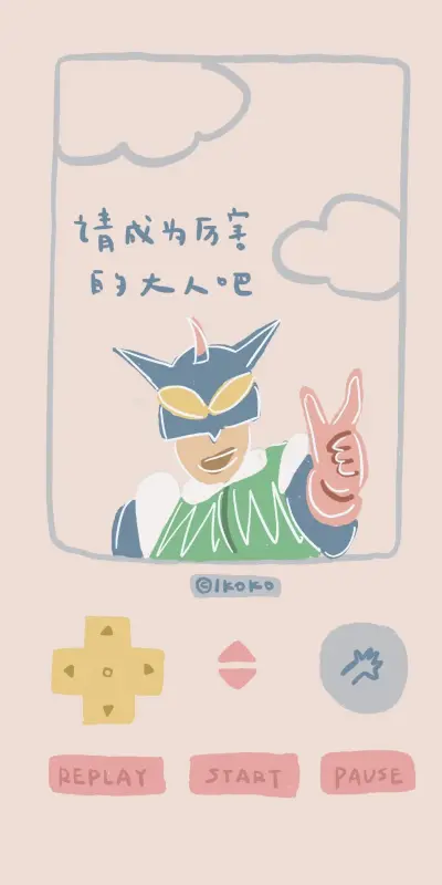 （｡ò ∀ ó｡）