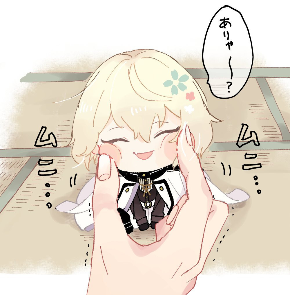 刀乱