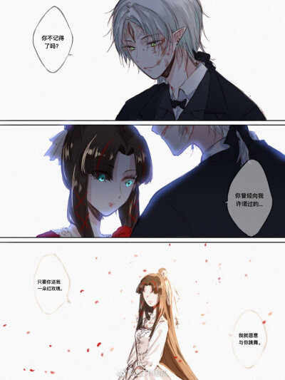 阴阳师
鬼童丸&缘结神，
鬼神cp，童缘
画师微博:ZZ不啦叽