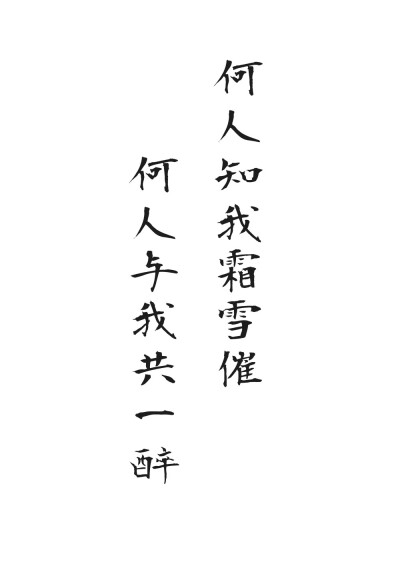 文字图画壁纸