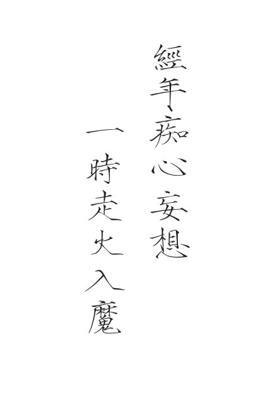 文字图画壁纸