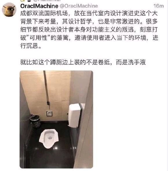 文字趣图
人生道理
鸡汤罐子
微博段子