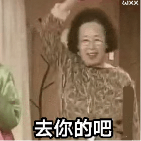 罗文姬女士真的太可爱啦