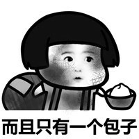 抖音爆火表情包