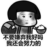 抖音爆火表情包