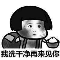 抖音爆火表情包