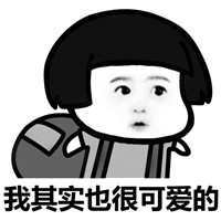 抖音爆火表情包