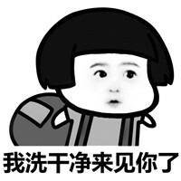 抖音爆火表情包