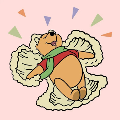 要开心你迟早是别人的宝藏～