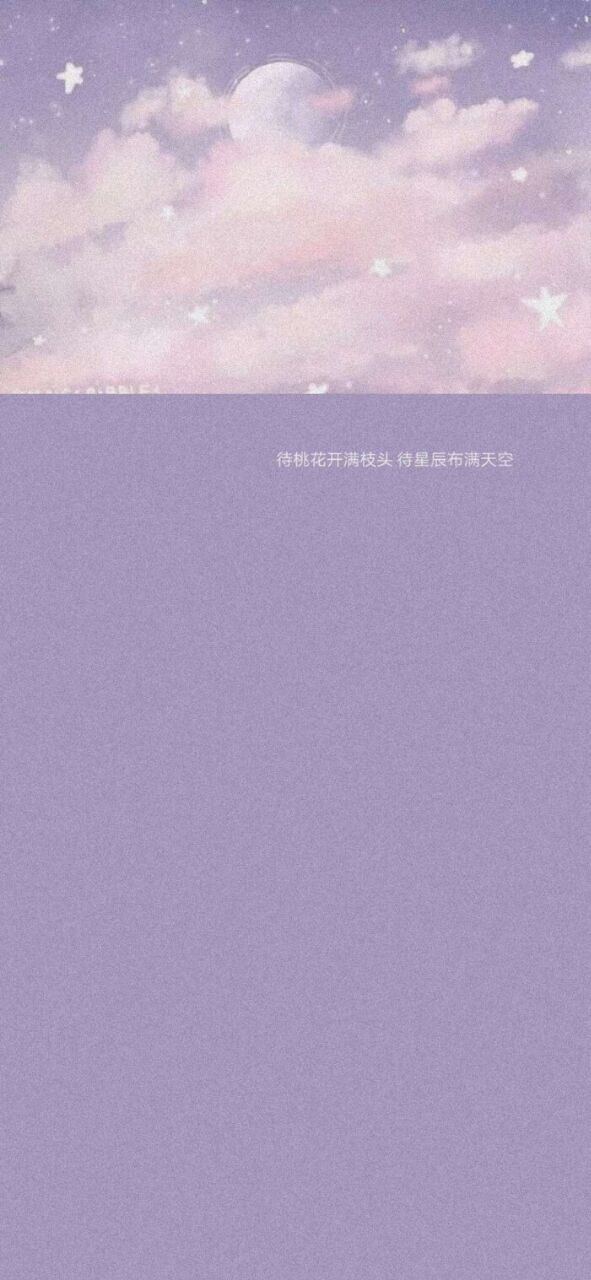 半文字半图片壁纸