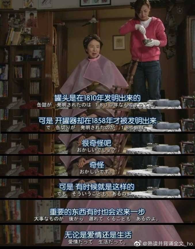 電影書簽重要的總是遲來一步