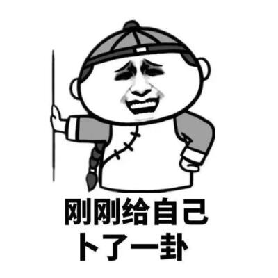 表情包