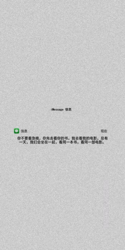 @原来是文文噢
学习壁纸/励志壁纸/手写壁纸/文字壁纸/插画壁纸/手绘背景/手绘壁纸/聊天壁纸/锁屏壁纸