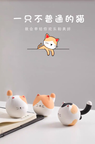 陶土 粘土 猫猫