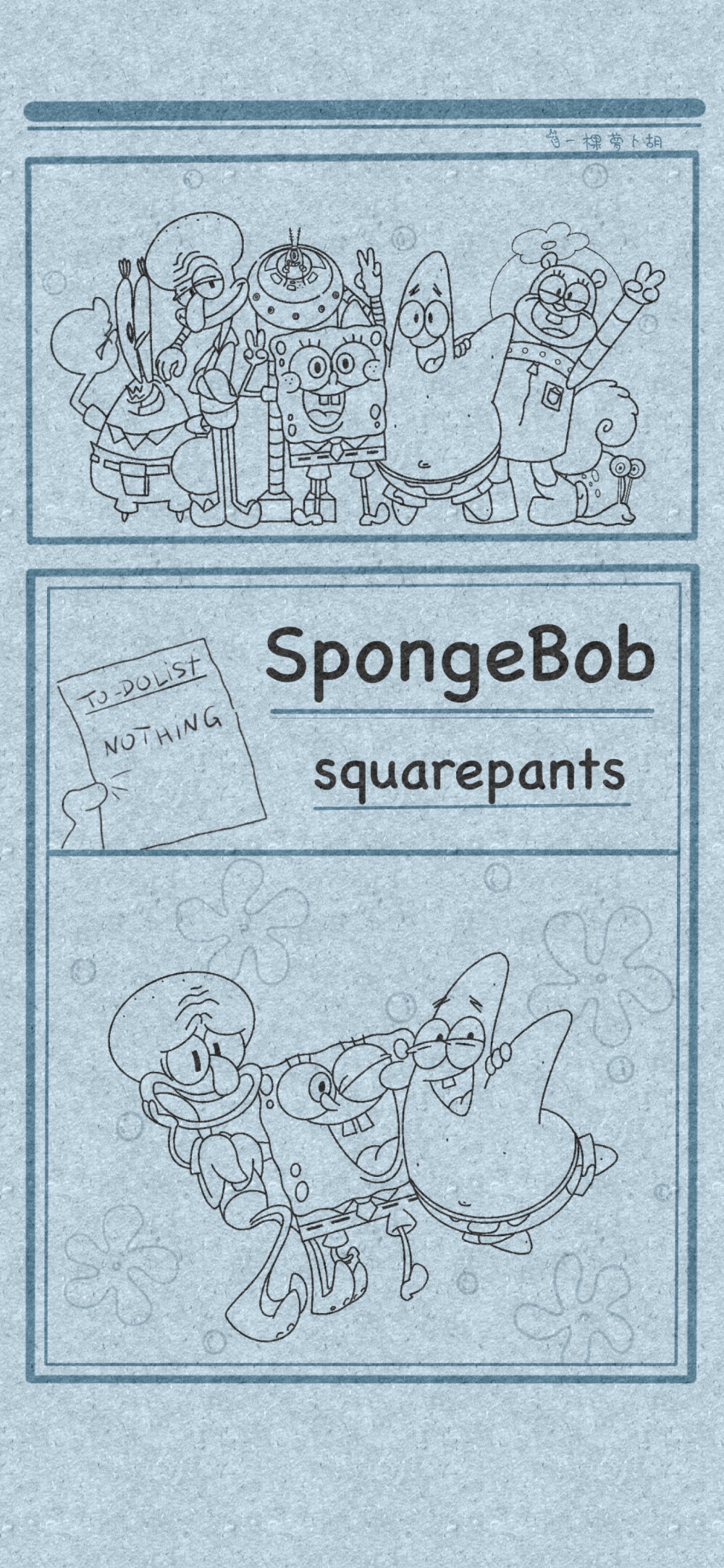 海绵宝宝iPhonexsmax壁纸