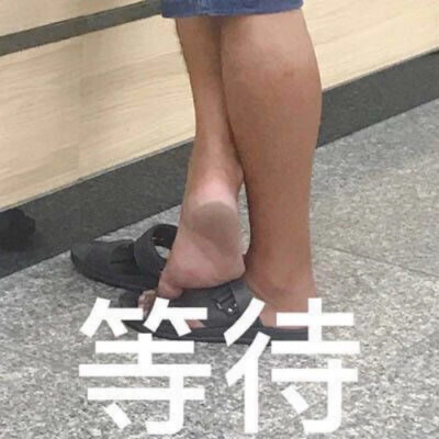 表情包