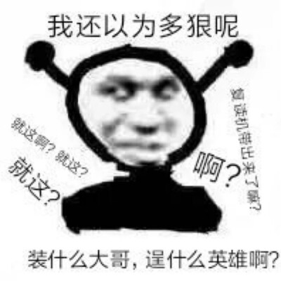 表情包