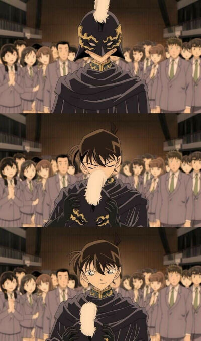 柯南