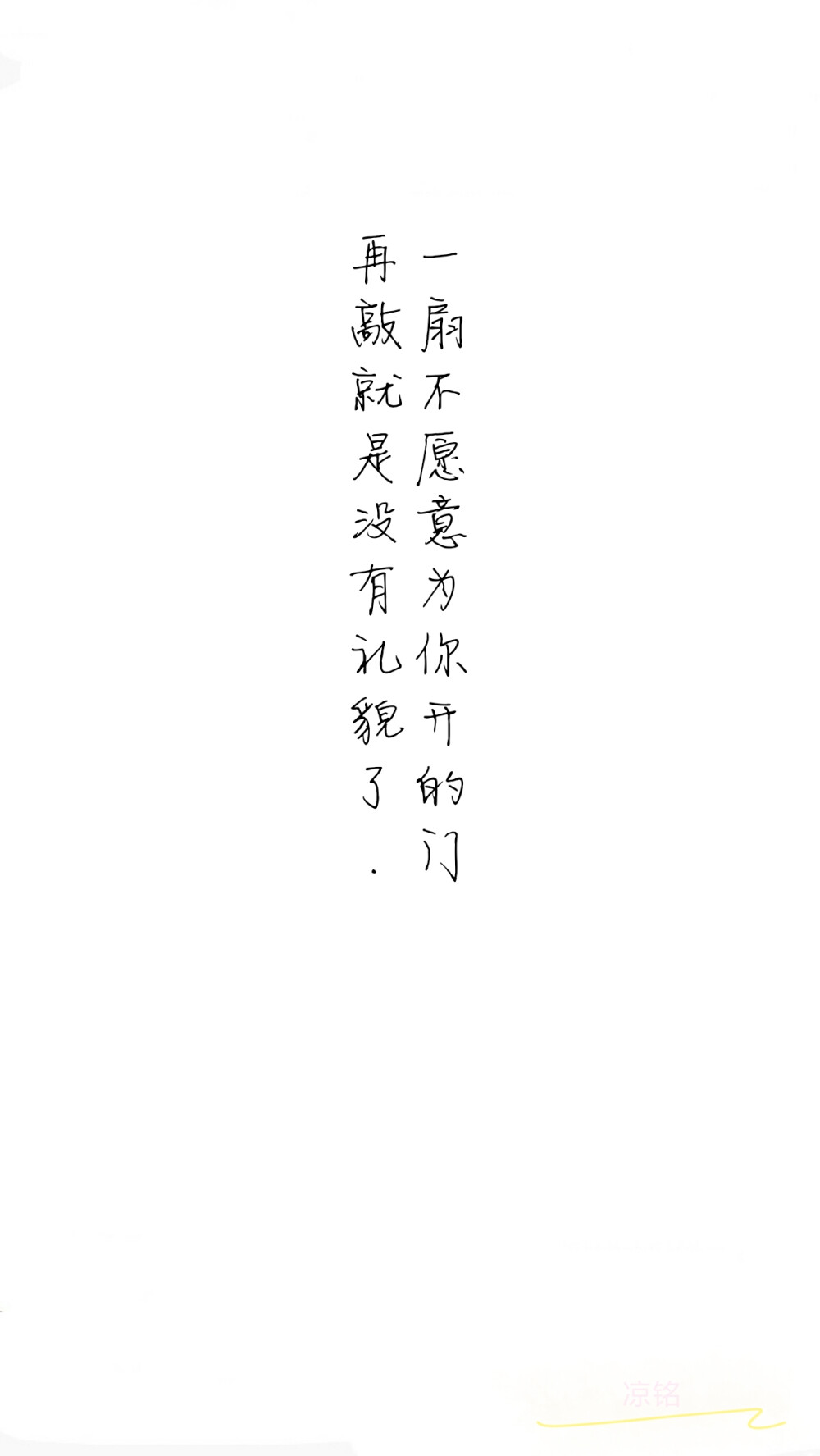 我因为爱你，所以常常想跟你道歉。
我的爱沉重，污浊，里面带有许多令人不快的东西，比如悲伤，忧愁，自怜，绝望，我的心又这样脆弱不堪，自己总被这些负面情绪打败，好像在一个沼泽里越挣扎越下沉。
而我爱你，就是想把你也拖进来，却希望你救我。
——村上春树