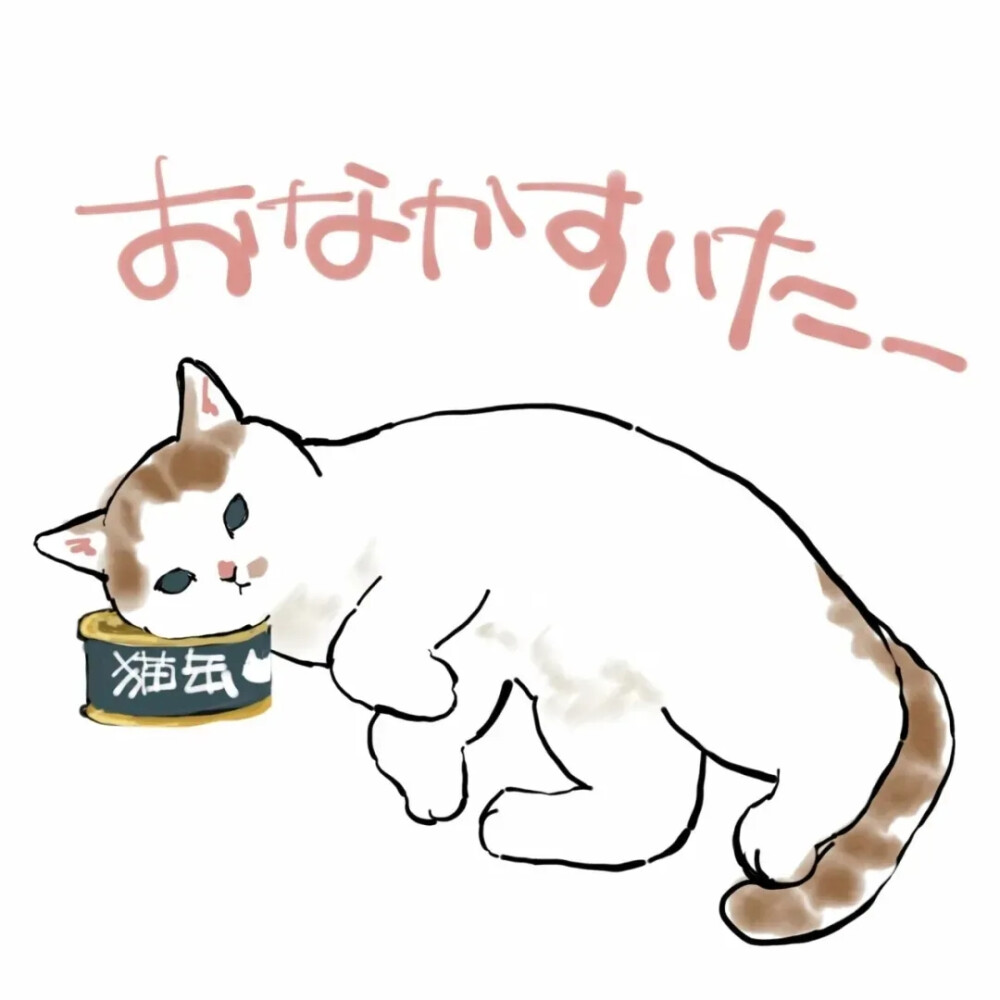 是猫あ
日本插画