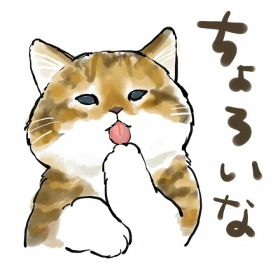 是猫あ
日本插画