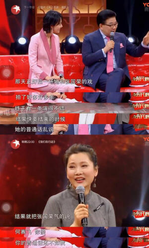 “我不喜欢搓麻将”