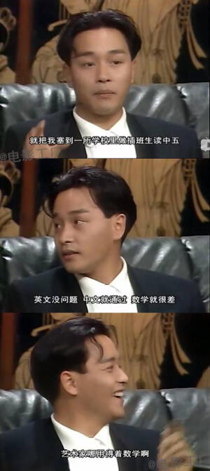 “我不喜欢搓麻将”