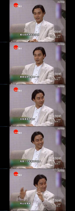 “我不喜欢搓麻将”