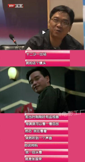 “我不喜欢搓麻将”