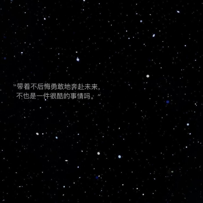 黑色背景