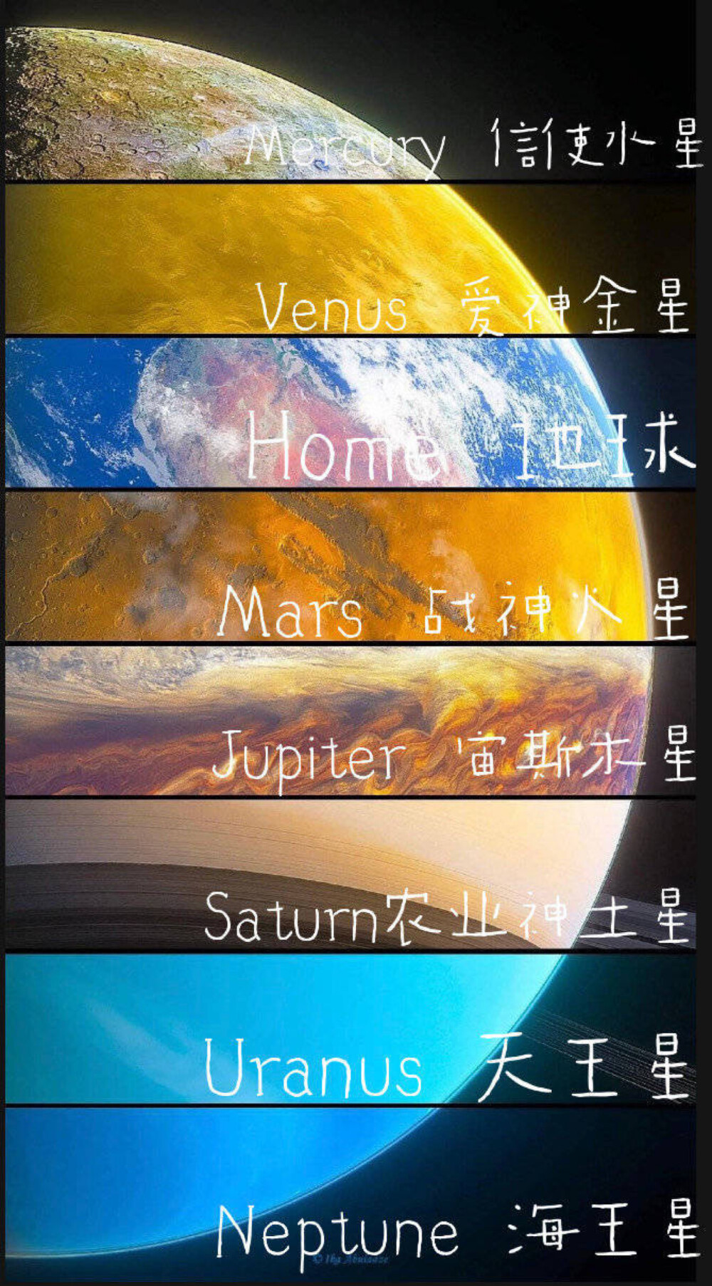 神秘学