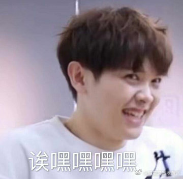 #NINEPERCENT 出道二周年快乐# 让我们恭喜《创新者》MV认证达成1000w然后不小心看到了这九位的表情包，来跟大家分享一下。头都要笑掉了，这难道是个表情包男团吗。