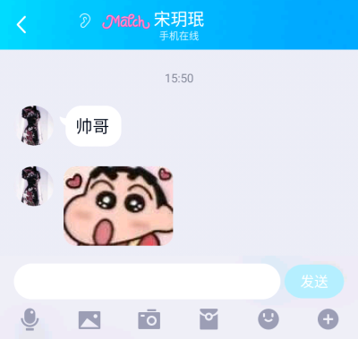 不約。