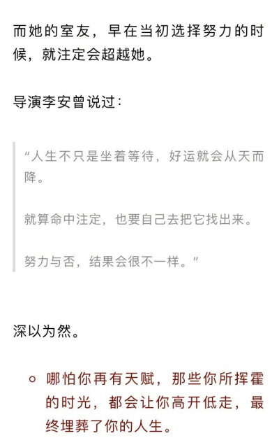 “最美大学女校长”刷屏，颜值惊呆网友：人的努力，可以有多可怕？