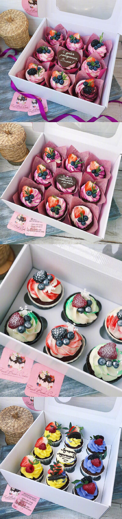 水果蛋糕杯大合集