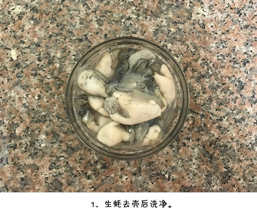 鲜美无比的胡椒生蚝汤，滋补又美味，人人都该会~