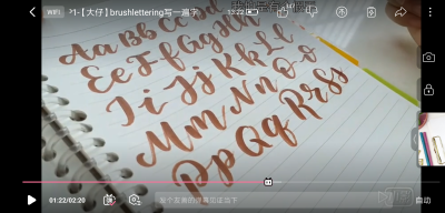 brush lettering 英文手写