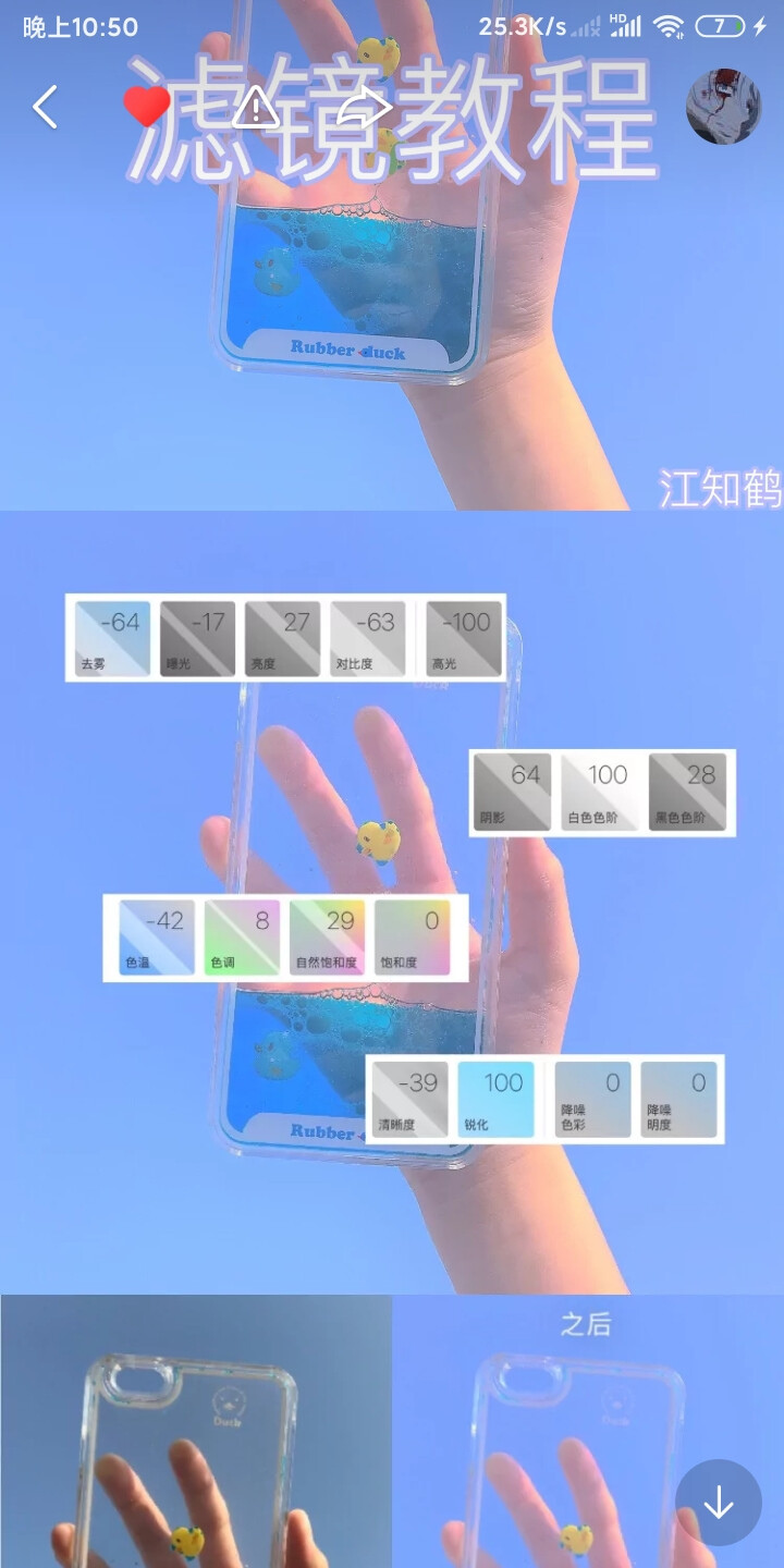 滤镜‖vsco‖p图‖拍照‖照片‖风景‖美食